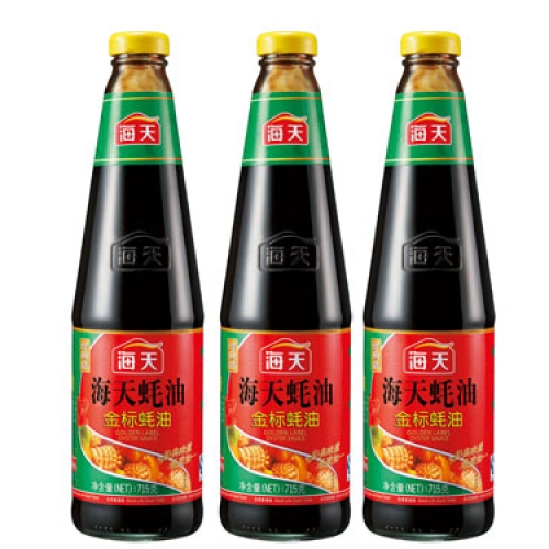 耗油